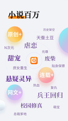 三分快3app